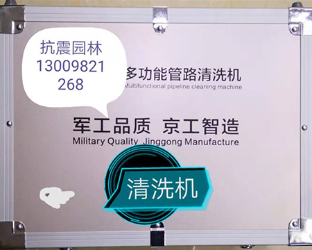 地?zé)崆逑礄C(jī)、疏通機(jī)