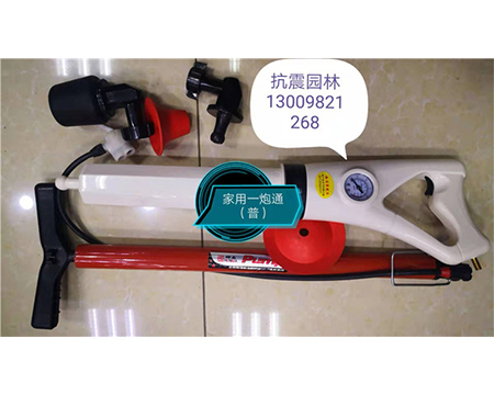 地熱清洗機、疏通機